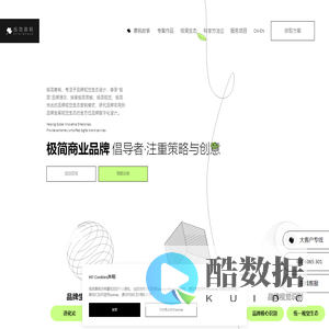 极简慕枫PithyMfweb_极简商业品牌倡导者【官方网站】_慕枫品牌策划有限公司