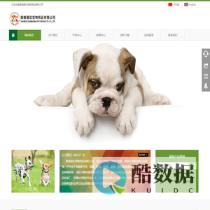 顺德贝迪宠物用品