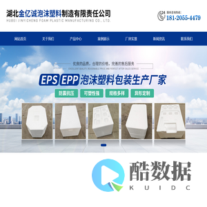 武汉泡沫箱厂家