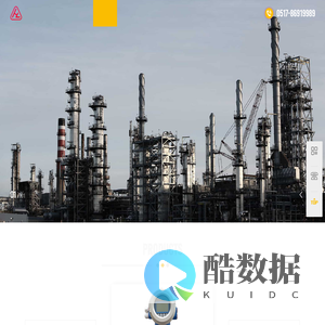 金湖海联仪表有限公司