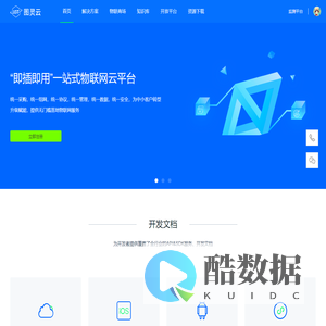 北京洲际出入境服务有限公司