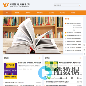 湖北夏黎文化传媒有限公司