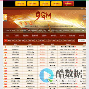 传奇私服发布网