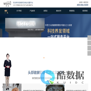 深圳思育生物科技有限公司