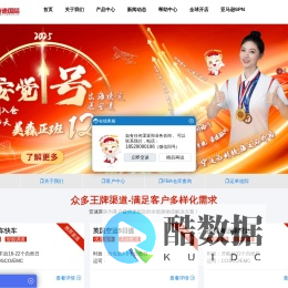 亚马逊FBA头程物流