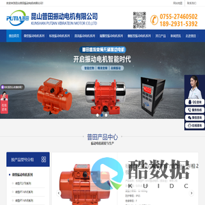 振动电机,震动电机,防爆振动电机,,MVE振动电机