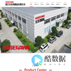 首页-浙江长谷川机床有限公司