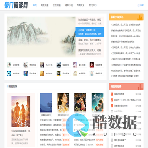 好看的言情小说推荐