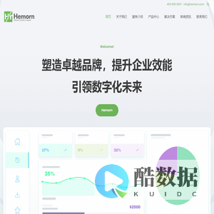 禾墨（佛山）科技有限公司