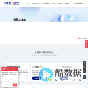 网站定制开发,APP开发,小程序开发,供应链系统开发,抖音小程序开发,生鲜供应链开发,直播系统开发,商城系统开发,商会系统开发,AI系统开发,客户管理系统开发,都市科技,智星人-都市科技