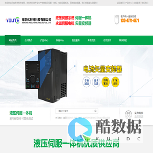 南京优利特科技有限公司