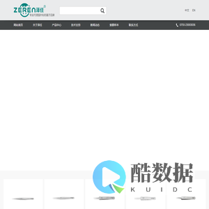 Excelta镊子剪钳,防静电镊子,静电测试仪,防静电毛刷