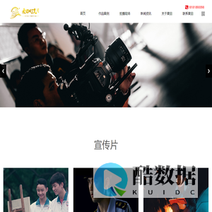 四川麦田时光影视文化有限公司