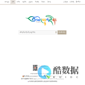 ཡོངས་འཛིན་འཚོལ་བཤེར།