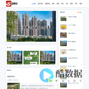 飒博尔农业知识分享