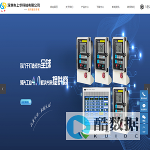 氯化铜再生控制器