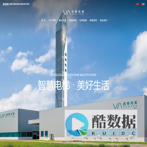 佰特电梯(苏州)有限公司