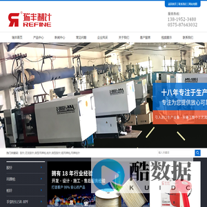 诸暨市直埠瑞丰制针厂