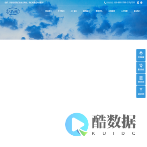 广州群英精密橡塑有限公司