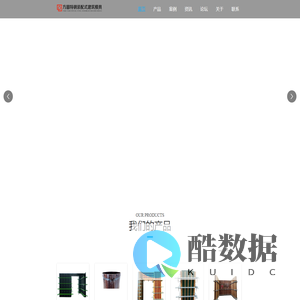 方圆特钢装配式建筑模具