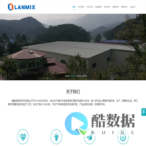 钢纤维 | 蓝美(LANMIX)