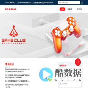 深圳市游米互娱科技有限公司