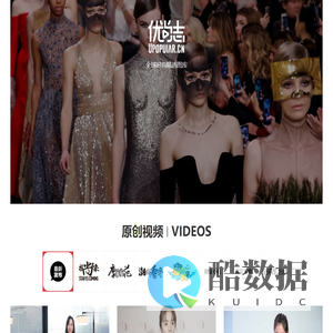 优尚志（Upopular）全球时尚精选视频和图库