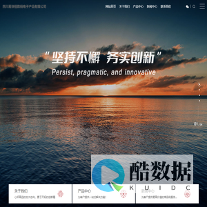 四川易快租数码电子产品有限公司