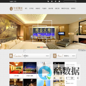 曲阳县中尚园林雕塑工程有限公司