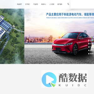 湖北云翔聚能新能源科技有限公司_磷酸铁_磷酸铁锂_锂电回收