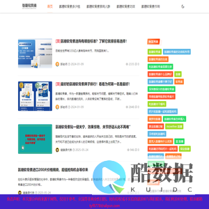 氨糖软骨素钙片多少钱