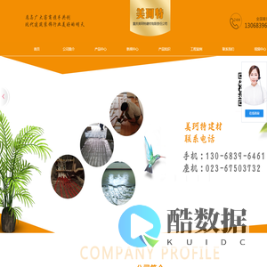 重庆石墨烯地暖