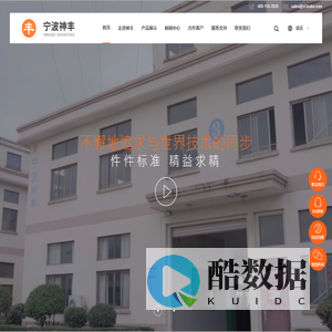 宁波神丰汽车制动系统有限公司-弹簧制动气室-储气筒-离合器助力器