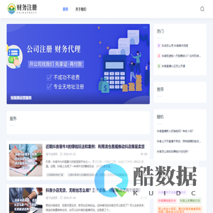 抖音带货_抖音小店电商代运营_抖音直播带货平台_✅兜鱼网