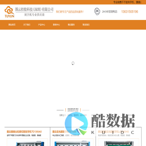 赛宝图文快印不干胶标签模切机|皮卡刻字机|精卡刻字机|酷刻刻字机|图云刻字机|麟云反光膜刻字机|刻字机厂家价格-图云控股科技（深圳）有限公司