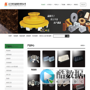 江门市双益磨具有限公司-陶瓷、石材等专用磨具生产