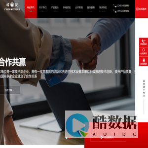 广西晨龙橡塑有限公司