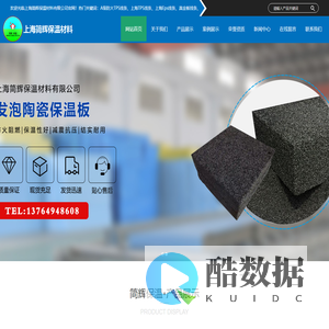 上海Eps线条,A级防火TPS线条,真金板线条