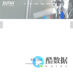 浙江久泰硬密封科技有限公司