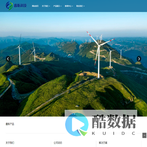 海南睿昕科技有限公司