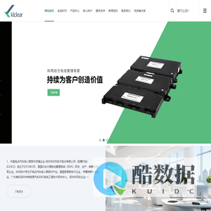 深圳科列技术股份有限公司