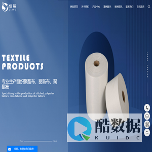 仪征市佳裕纺织制品有限公司