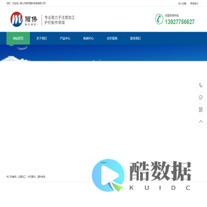 首页 - 注塑加工,护栏配件-佛山市陌伟塑料制品有限公司