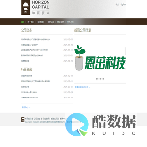 深圳坤辰私募股权投资基金管理有限公司