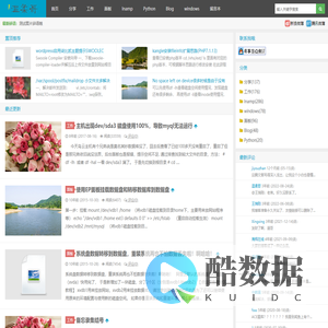 WenRous Blog,温柔哥的博客