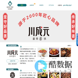 北京为之味餐饮有限公司