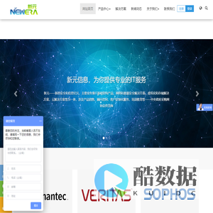 北京东方飞鸿新元信息技术有限公司