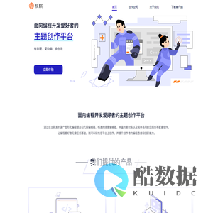 核桃线上非学科培训学校