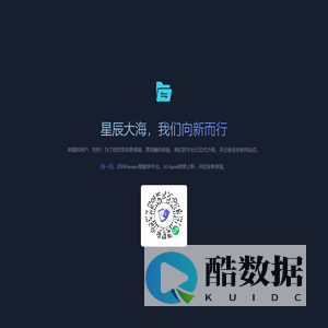 Gnomic-智能体平台