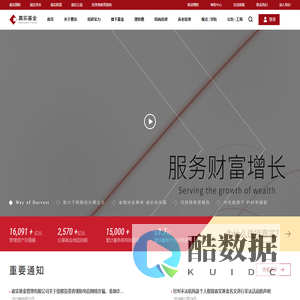 【官网】嘉实基金-精选产品长期投资服务-最新净值-理财嘉